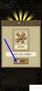 养牛王3680收入攻略