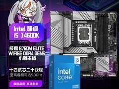 技嘉i5 14600K套装直降