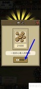 养牛王月入2980秘诀