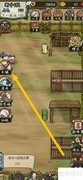 养牛王提前卖牛腿攻略