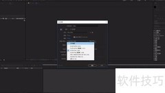 AfterEffects导入素材方法