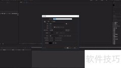 AfterEffects导入素材方法