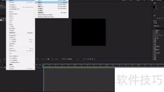 AfterEffects导入素材方法