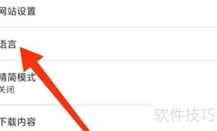 星愿浏览器自动翻译设置教程