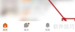 爱发电音频下载设置指南