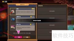 潜水员戴夫招聘员工攻略