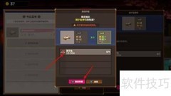 潜水员戴夫料理强化攻略