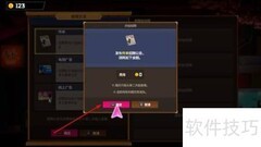 潜水员戴夫招聘员工攻略