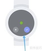 小米穿戴解锁手机教程