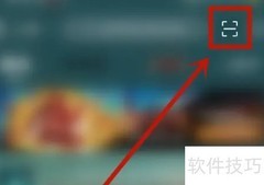 淘票票验票操作指南