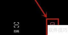 淘票票验票操作指南