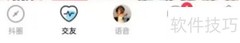 淘票票如何删除观影记录