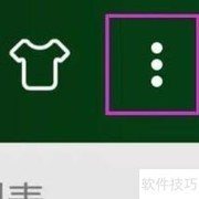 万能播放器自动扫描教程