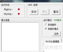 OA本地试用版登录指南