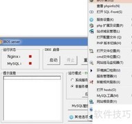 OA本地试用版登录指南