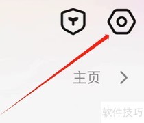 腾讯视频自动播放模式查看方法