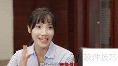 用友OA系统使用指南