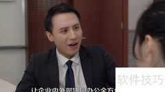 用友OA系统使用指南
