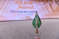 从一块屏到一条链，维信诺以绿色创新上榜“人民网企业社会责任案例”