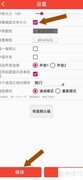 随机抽签开启屏幕缩放方法
