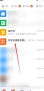 钉钉抽签操作指南