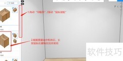 三维家橱柜专家库