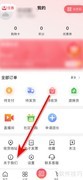 莲花GO系统版本查询方法