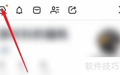 Flow修改登录密码方法