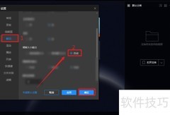 恒星播放器硬解自动选择