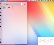 UOS音乐播放器开机自动播放