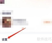 播放器自动跳过片头片尾设置方法