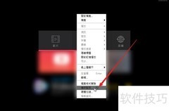 5KPlayer关闭自动更新方法