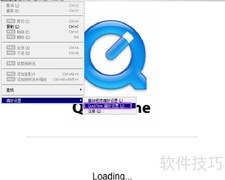 关闭QuickTime自动更新方法