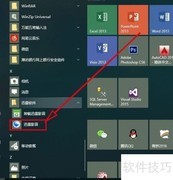 迅雷看看自动全屏设置方法