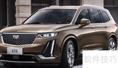 凯迪拉克音乐播放器自动连接方法