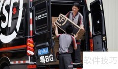 顺丰特快到底有多快？
