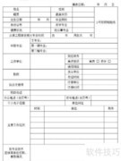 如何入选专家库名单