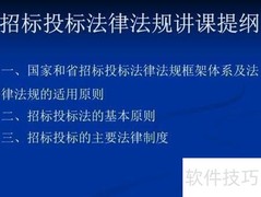 如何加入评标专家库