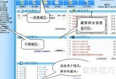 如何加入评标专家库
