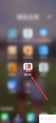 潍坊特快处理中心效率低下