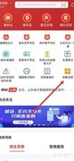 潍坊特快处理中心效率低下