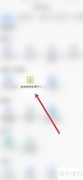 潍坊特快处理中心效率低下