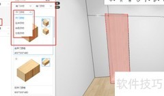 三维家衣柜专家库简介