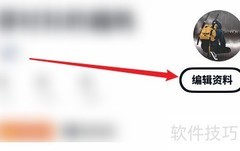 如何更改Flow昵称