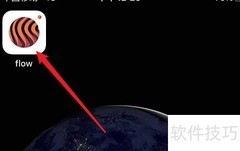如何更改Flow昵称