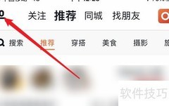 如何更改Flow昵称