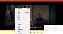 开启变色龙边缘吸附功能