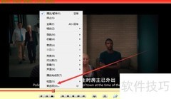 开启变色龙边缘吸附功能