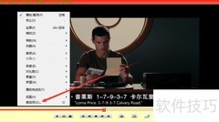 变色龙播放器隐藏标题文件信息