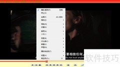 变色龙播放器进程优先级设置